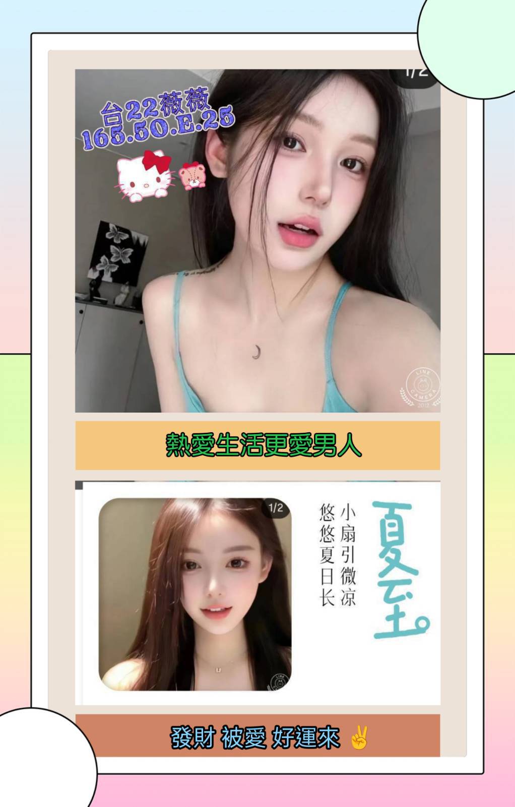 龍潭區定點茶/外送茶 隋一 159/50/20/38E